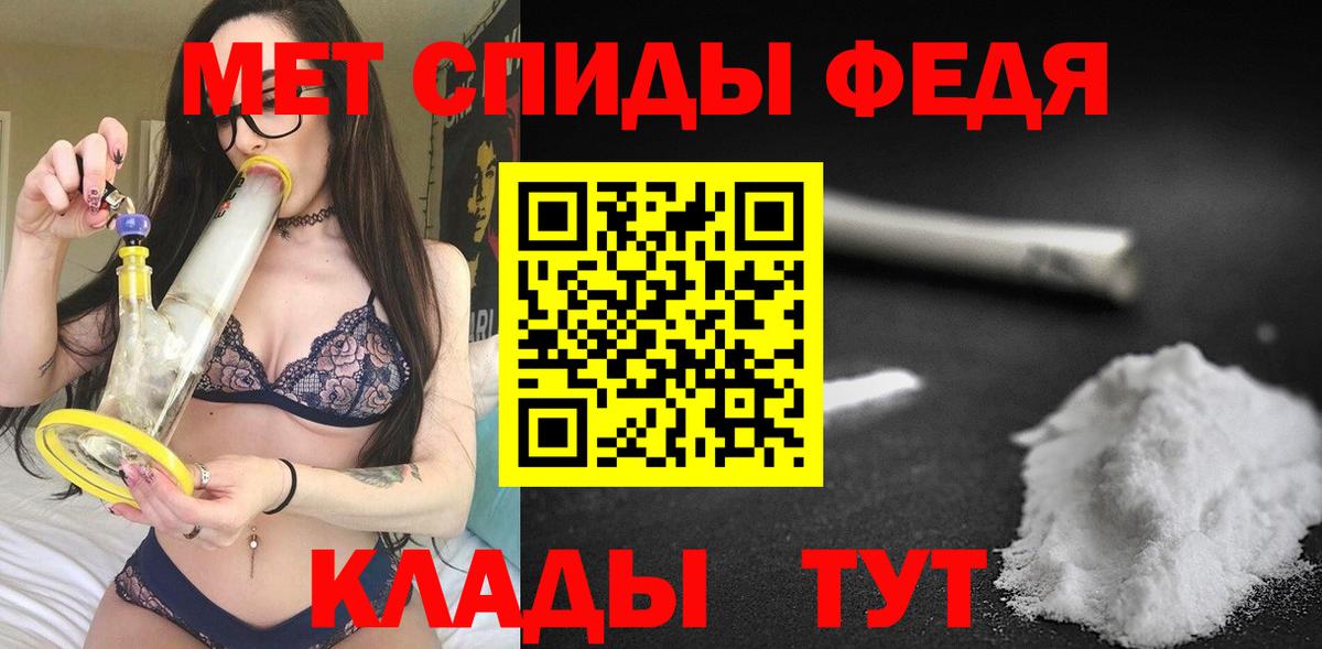 Амфетамин 97% Людиново