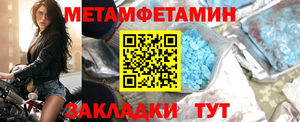 Амфетамин VHQ  Вход с VPN  АМФ  Amphetamine  Людиново 