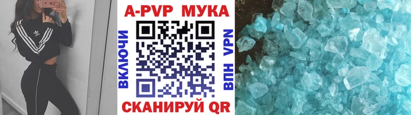 закладки Людиново A-PVP крисы CK