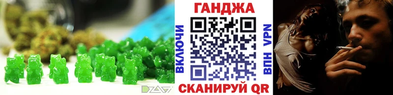 Печенье с ТГК марихуана  купить закладку  Людиново 