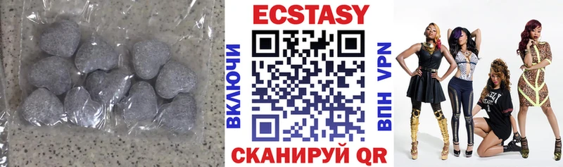 ОМГ ОМГ ONION  Людиново  Ecstasy MDMA 