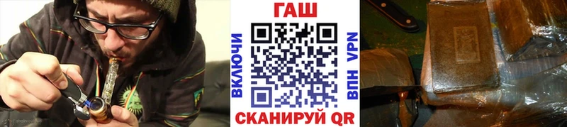ГАШИШ Cannabis ОМГ ОМГ ссылка Людиново