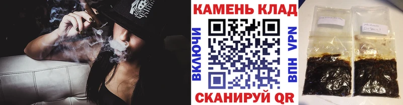 ГАШИШ Premium Людиново