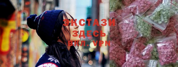 соль курить ск Абдулино