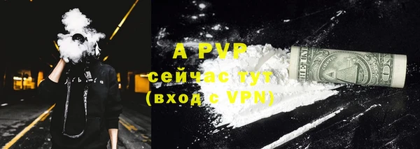 кокаин премиум Абаза