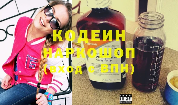 прущие грибы Пролетарск
