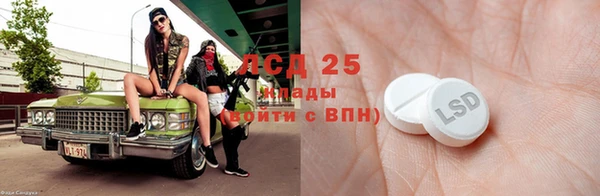 кокаин премиум Абаза