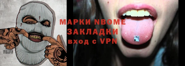 метадон Протвино