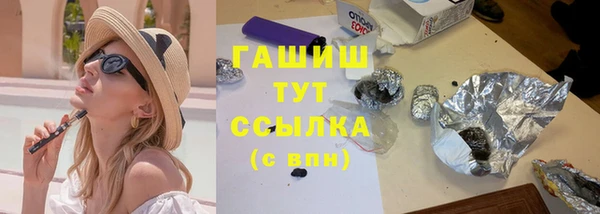 соль курить ск Абдулино