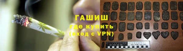 соль курить ск Абдулино
