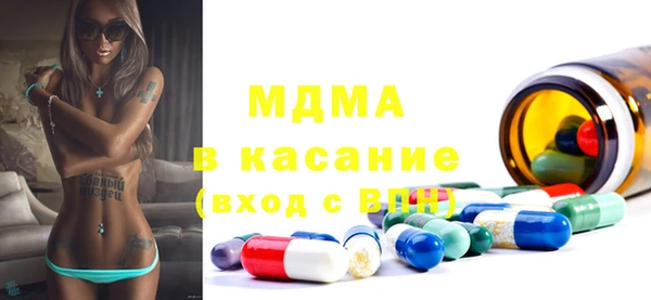 МДПВ Абинск