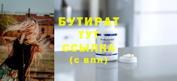 кокаин премиум Абаза