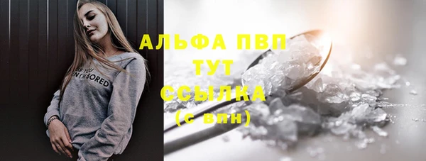 кокаин премиум Абаза