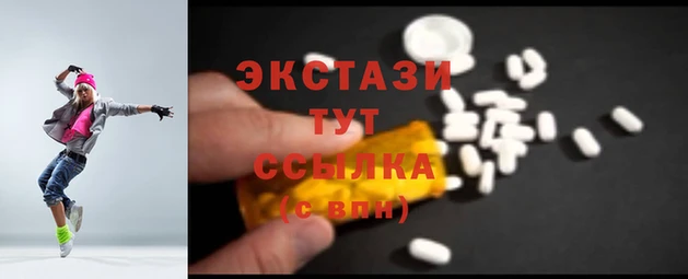 соль курить ск Абдулино
