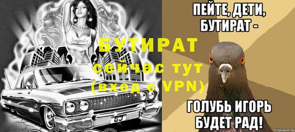 прущие грибы Пролетарск