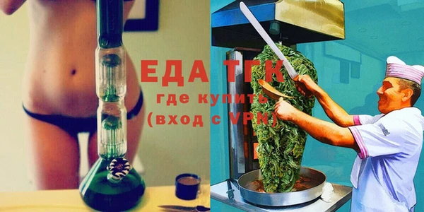 кокаин премиум Абаза