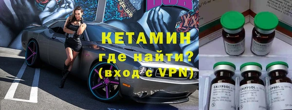 кокаин премиум Абаза