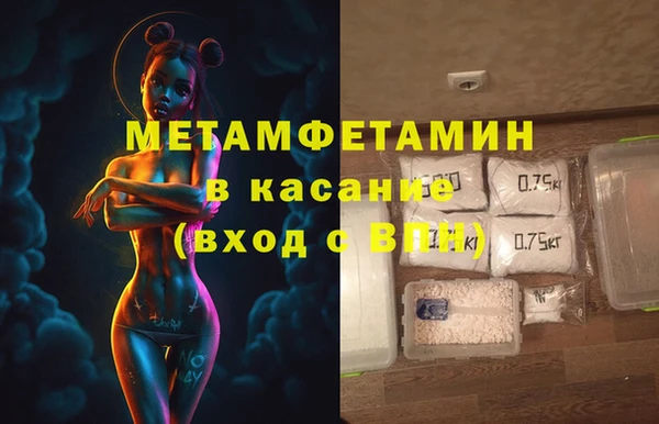 метадон Протвино