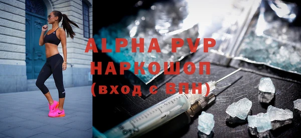 соль курить ск Абдулино