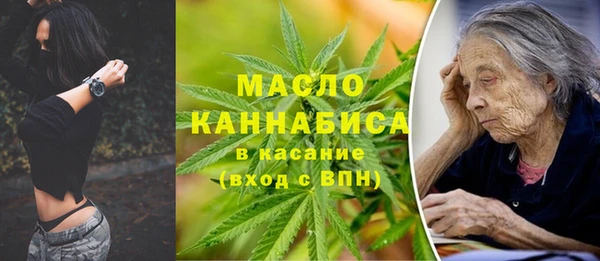 соль курить ск Абдулино