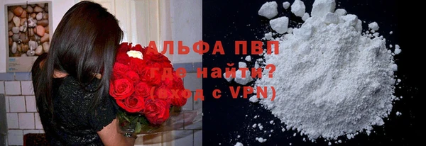 соль курить ск Абдулино