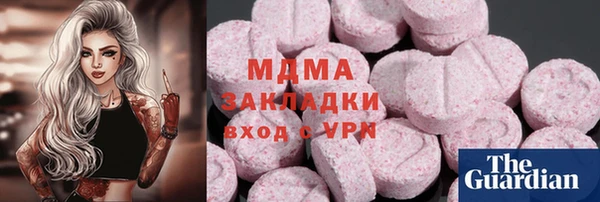 кокаин премиум Абаза