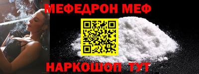 МДМА Краснознаменск