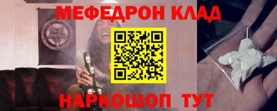 бутик Краснокаменск