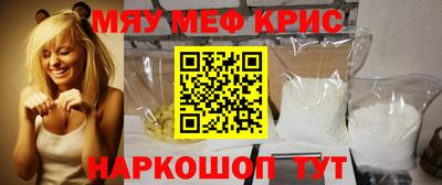 бутик Краснокаменск