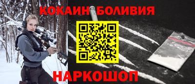 бутик Краснокаменск