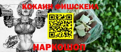 бутик Краснокаменск