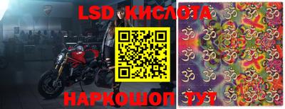 бутик Краснокаменск