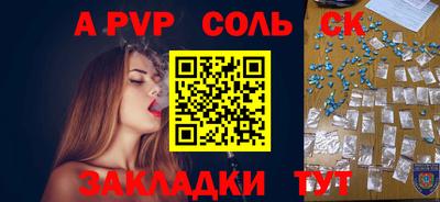 бутик Краснокаменск