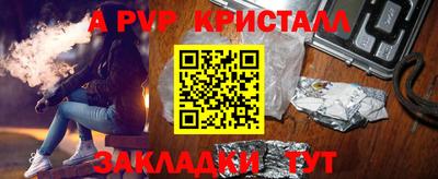 бутик Краснокаменск