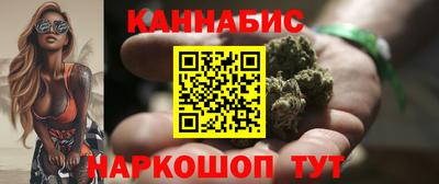 бутик Краснокаменск