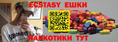бутик Краснокаменск