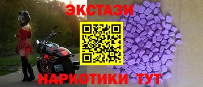 МДМА Краснознаменск