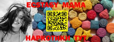 бутик Краснокаменск