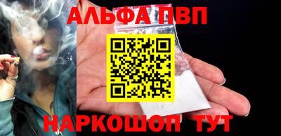 бутик Краснокаменск