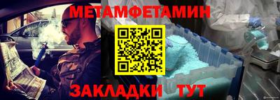бутик Краснокаменск