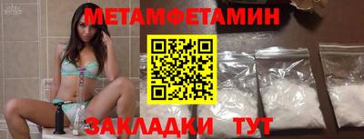 бутик Краснокаменск