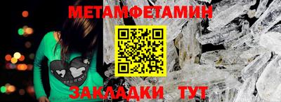 МДМА Краснознаменск