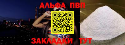 бутик Краснокаменск