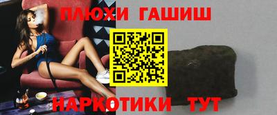 бутик Краснокаменск