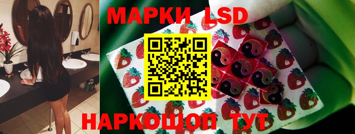 LSD-25 экстази ecstasy Людиново