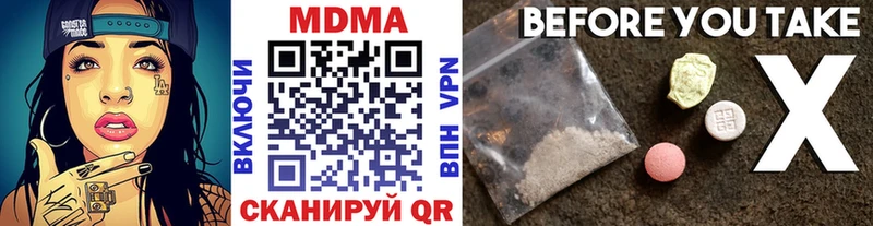 MDMA кристаллы hydra сайт Людиново где купить