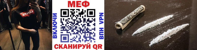 МЯУ-МЯУ VHQ  купить наркотик  kraken онион  Людиново 