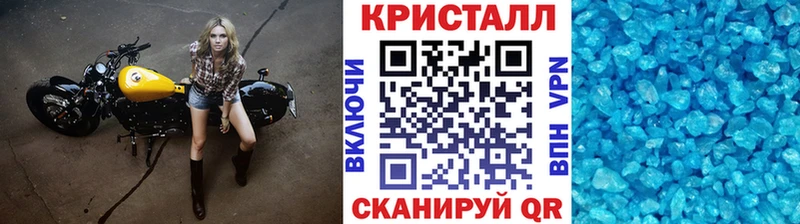 Первитин Methamphetamine  даркнет сайт  Людиново 
