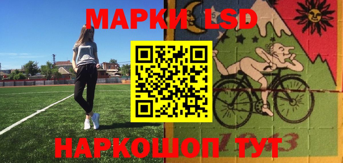 дарнет шоп  Наркотические марки 1500мкг  Вход с VPN  Людиново 