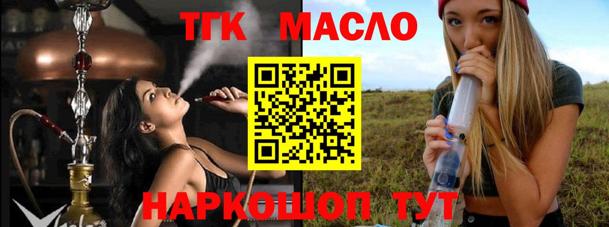 МЕФ Людиново